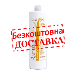 Шампунь зволожуючий для шкіри голови і волосся з олією іланґ-іланга Raywell Bio Hidra 500 г в розливі