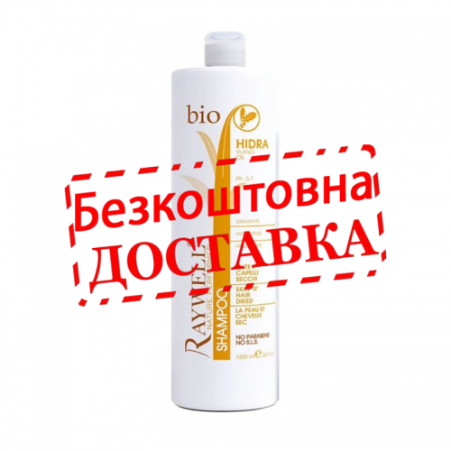 Шампунь зволожуючий для шкіри голови і волосся з олією іланґ-іланга Raywell Bio Hidra 500 г в розливі