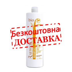 Шампунь зволожуючий для шкіри голови і волосся з олією іланґ-іланга Raywell Bio Hidra 1000 мл заводська тара