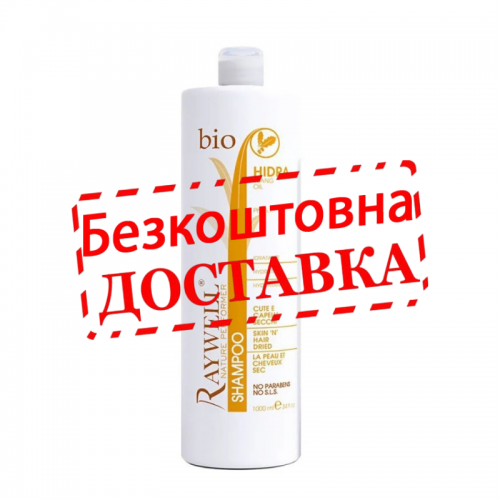 Шампунь зволожуючий для шкіри голови і волосся з олією іланґ-іланга Raywell Bio Hidra 1000 мл заводська тара