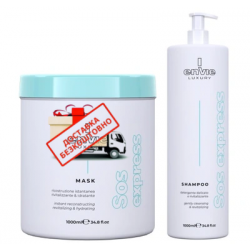 Набір Envie Luxury Sos Express aмiнoкислoтні шампунь та маска для миттєвого відновлення волосся (EN461/EN463) 2х1000 мл 