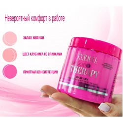 Ботекс Tyrrel Maxxi Therapy маска холодного відновлення волосся 100 г (розлив)