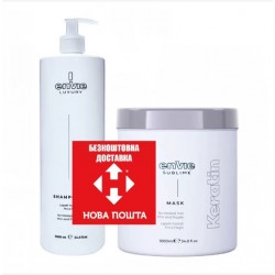 Набір Envie Luxury Keratin шампунь та маска для пошкодженого волосся з кератином (EN451/EN450) 2x1000 мл заводська тара
