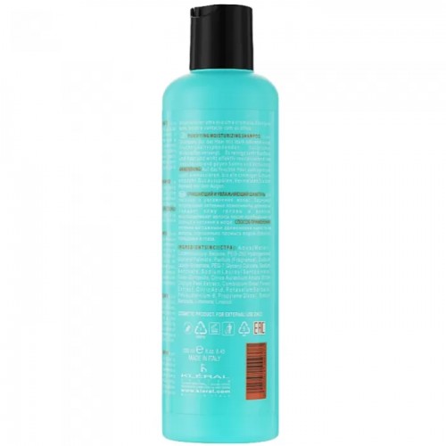 Шампунь зволожуючий Kleral System Orchid Sun Shampoo 250 мл