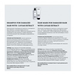 Набір VIART DUO with Caviar Extract шампунь та маска для відновлення та розгладження волосся, 2х1000 мл