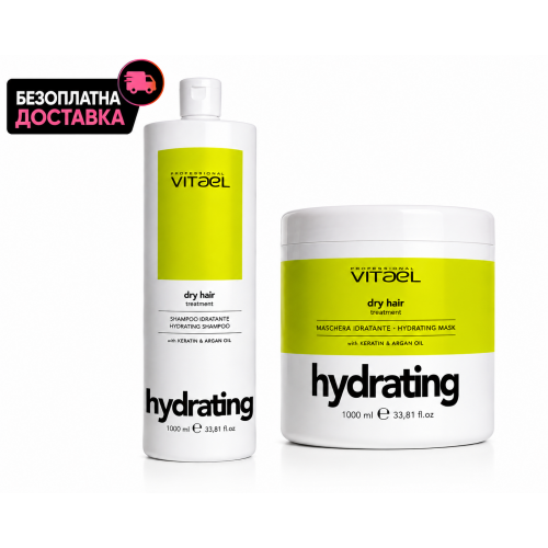 Набір VITAEL Dry Hair DUO шампунь, маска для зволоження сухого волосся, 2х1000 мл