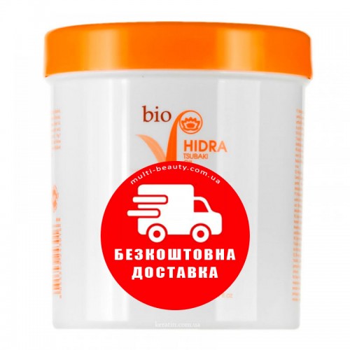 Маска Raywell Bio Hidra для зволоження волосся 350 г (розлив)