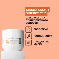Маска Smart з молочними протеїнами Y1.2 Sinergy Nourishing Mask для сухого та пошкодженого волосся, 250 мл