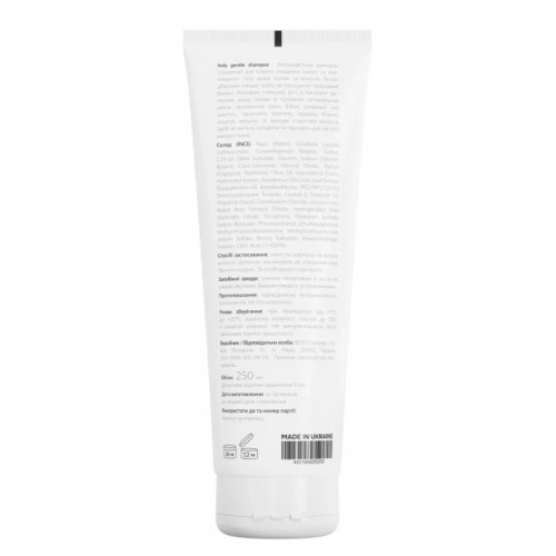 Безсульфатний шампунь  holy gentle shampoo, 250 мл