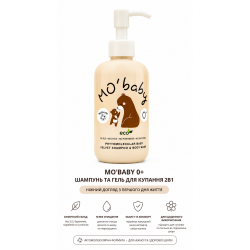 Фітомолекулярний гель-шампунь Molécula MO’baby Velvet Shampoo для дітей, 250 мл