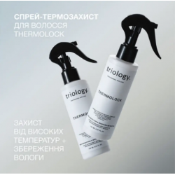 Спрей-термозахист Thermolock Triology для захисту та збереження вологи у волоссі, 100 мл