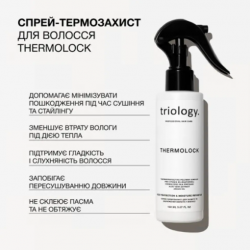 Спрей-термозахист Thermolock Triology для захисту та збереження вологи у волоссі, 100 мл