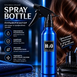 Перукарський пульверизатор Beauty Tools для волосся H2O метал, синій, 300 мл