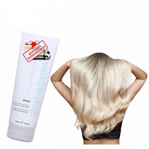 Aмiнoкислoтнa маска Envie Luxury Sos Express Mask для миттєвого відновлення волосся (EN462) 250 мл 