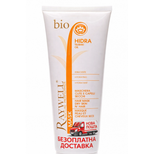 Маска Raywell Bio Hidra для зволоження волосся 250 мл