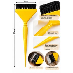 Щіточка-аплікатор Beauty Tools широка чорна для нанесення кератину та фарби жовта