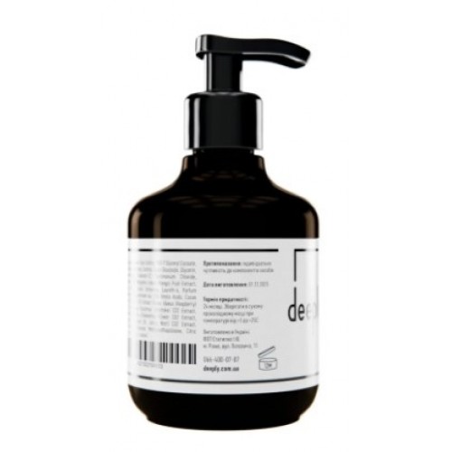 Зволожуючий шампунь deeply hydrating shampoo 250 мл