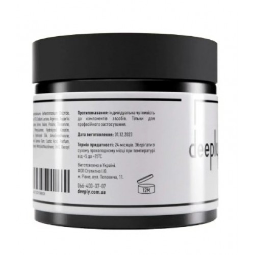 Амінокислотна маска-підкладка для волосся deeply amino basic mask 300 мл