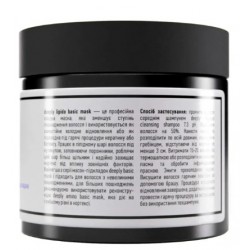 Ліпідна маска-підкладка для волосся deeply lipido basic mask 50 мл