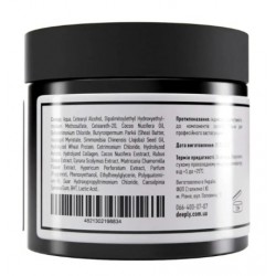 Ліпідна маска-підкладка для волосся deeply lipido basic mask 50 мл