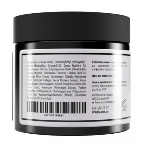 Ліпідна маска-підкладка для волосся deeply lipido basic mask 300 мл