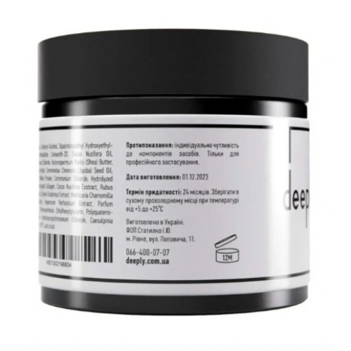 Ліпідна маска-підкладка для волосся deeply lipido basic mask 300 мл