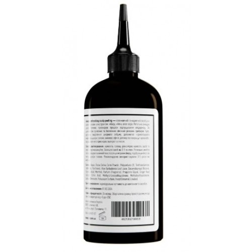 Освіжаючий пілінг для шкіри голови deeply refreshing scalp peeling 200 мл