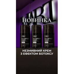 VIART BTX Effect 7in1 незмивний крем для волосся 30 мл — термозахист, гладкість, блиск