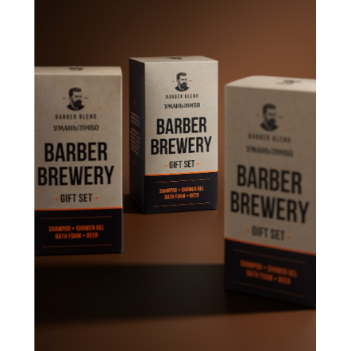 Подарунковий набір BARBER BREWERY для справжніх чоловіків 330/3х230 мл
