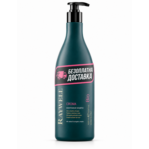 Шампунь Raywell BIO CROMA Shampoo для захисту кольору фарбованого волосся (RR605), 1000 мл
